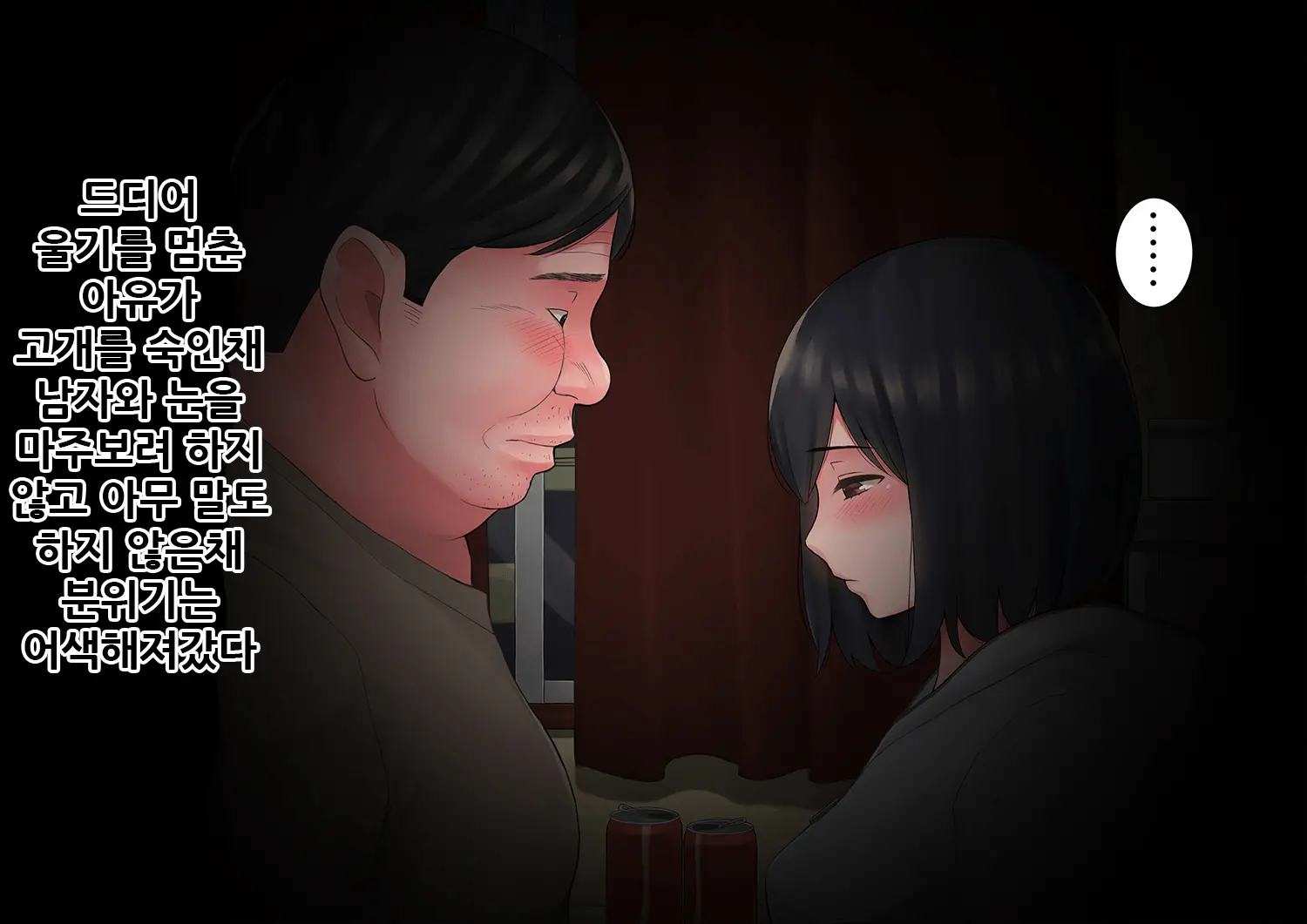 "Kimi, Naka Ni Dasarechatta No?" Ninshin Kensayaku O Manbiki Shita Kanojo No Matsuro